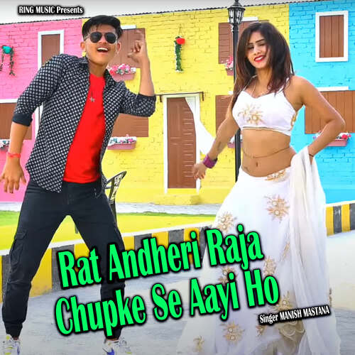 Rat Andheri Raja Chupke Se Aayi Ho