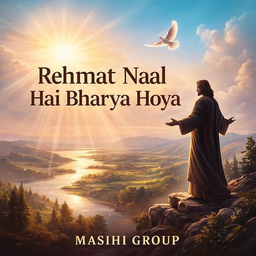 Rehmat Naal Hai Bharya Hoya