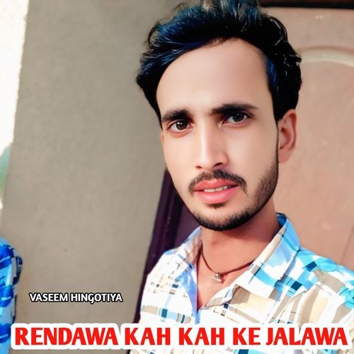 Rendawa kah kah ke jalawa