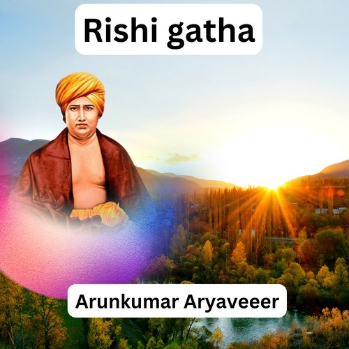 Rishi Gatha