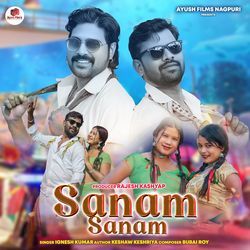 SANAM SANAM-ISEmdAMCe2E