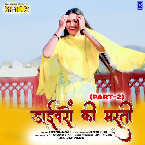 SR-1002 Driveron Ki Masti (Part-2)