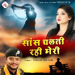 Saans Chalti Rahe Meri