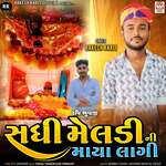 Sadhi Meldi Ni Maya Lagi