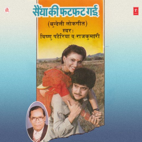 Jaldi-Jaldi Karlo Jeeja