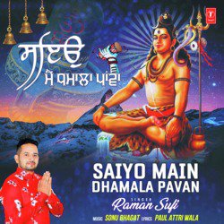 Saiyo Main Dhamala Pavan-MjpdACJ2YgU