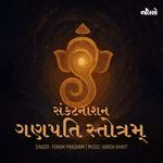 Sankatnashan Ganesh Stotram