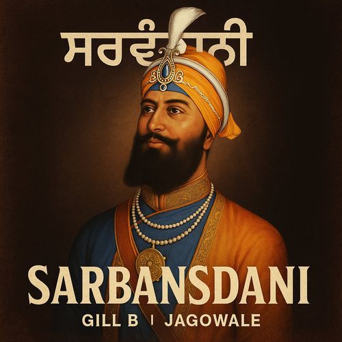 Sarbansdani