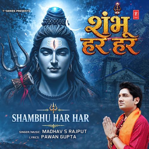 Shambhu Har Har