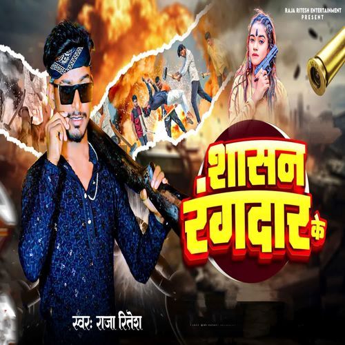 Shasan Rangdar Ke