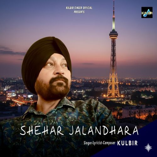 Shehar Jalandhara