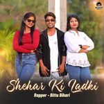 Shehar Ki Ladki