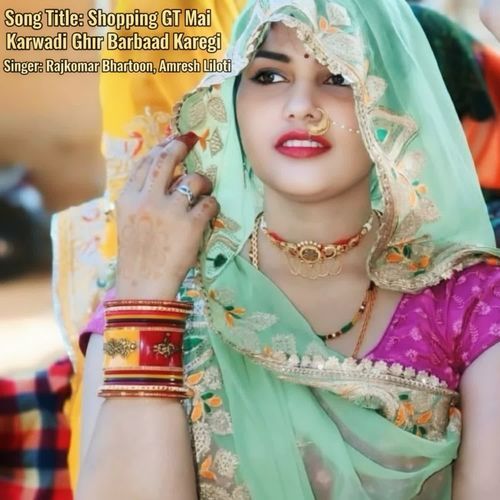 Shopping GT Mai Karwadi Ghar Barbaad Karegi