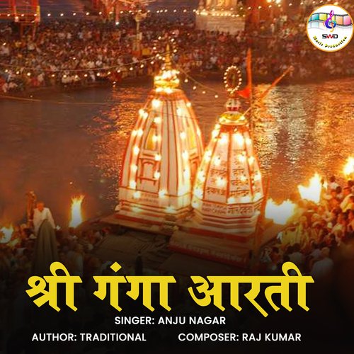 Shree Ganga Aarti