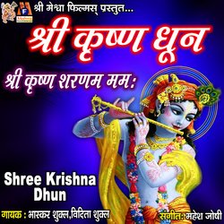 Shree Krishna Dhun-JyotQhEdelA