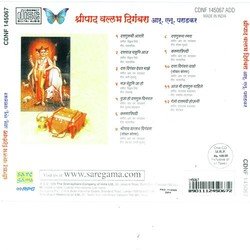 Datta Digambar Daiwat Majhe-ASBdYA5ZbXU