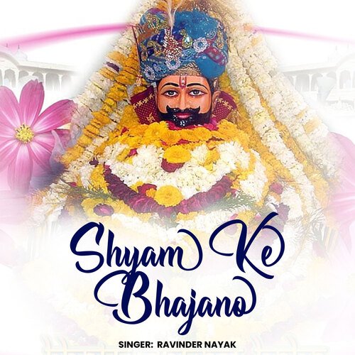 Shyam Ke Bhajano