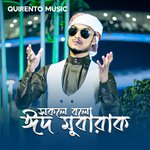 Sokole Bolo Eid Mubarak