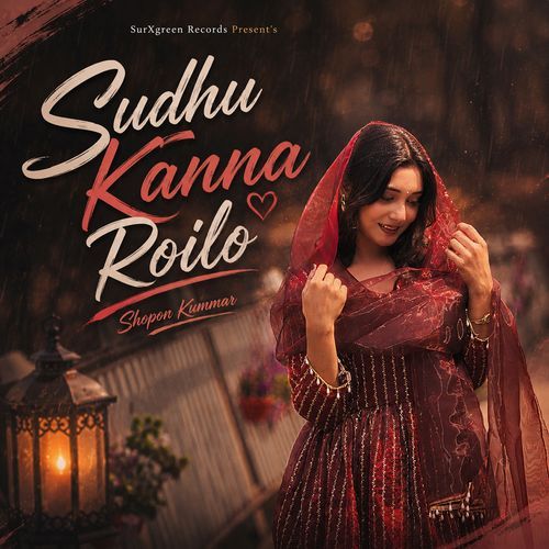 Sudhu Kanna Roilo