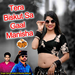 Tera Biskut Sa Gaal Manisha-Ki0EaEBadmk