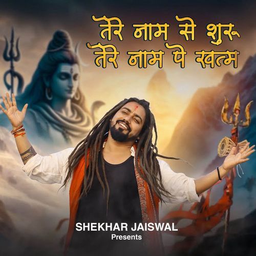 Tere Naam Se Shuru