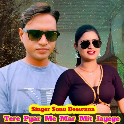 Tere Pyar Me Mar Mit Jayege