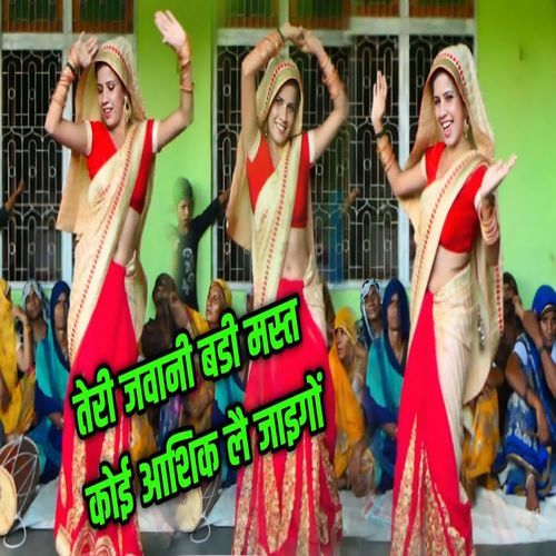 Teri Jawani Badi Mast Koi Aashiq Lai Jaaigo