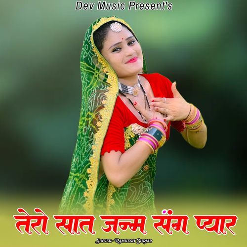 Tero Sat Janam Sang Pyar