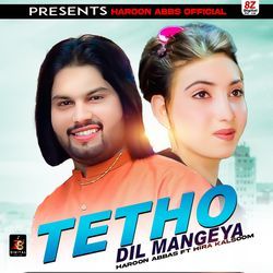 Tetho Dil Mangeya-MScBdjJEVgo