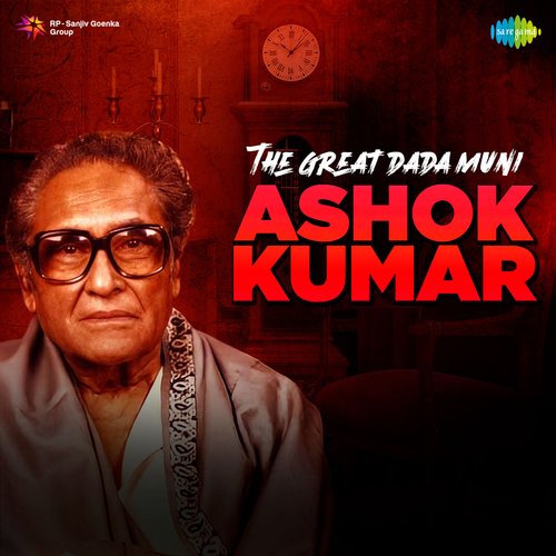 The Great Dada Muni Ashok Kumar