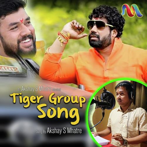 Tiger Group Song