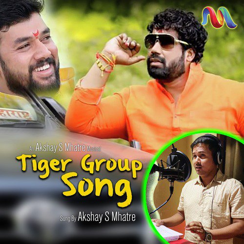 Tiger Group Song - Single_poster_image