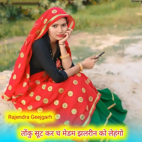 Toku Sut Kar Ch Madam Jhalrin Ko Lahango