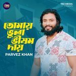 Tomay Bhola Visom Day