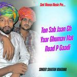 Ton Sab Jaan Ch Yaar Ghumav Mat Road P Gaadi
