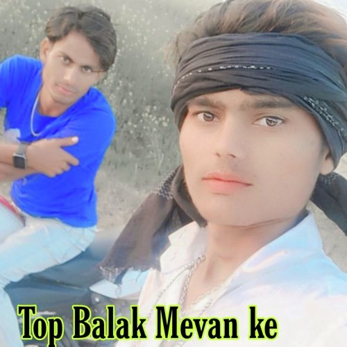 Top Ko Balak Mevan Ko