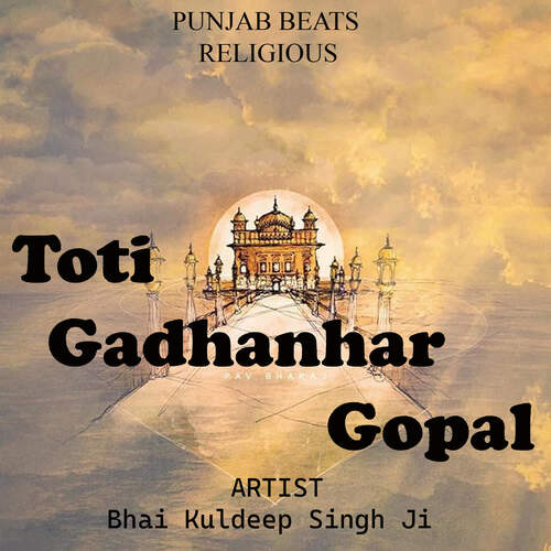 Toti Gadhanhar Gopal