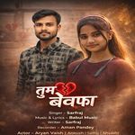 Tum Bewafa