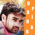 UP Bihar Chalti Ho Gali Mein