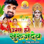 Uga Ho Surujdev
