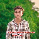 Uthgo R Bharoso Dhokha Waj