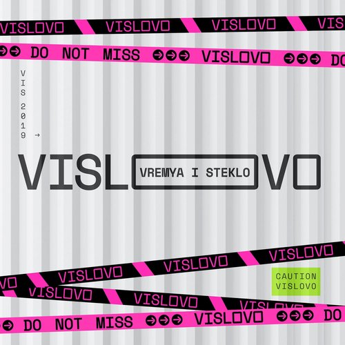 Песня Про Лицо Lyrics - VISLOVO - Only On JioSaavn