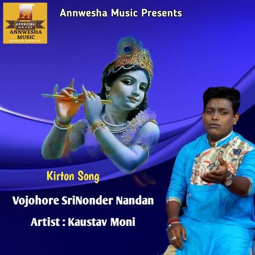 Vojohore SriNonder Nandan