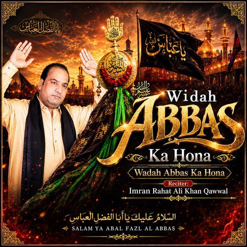 Widah Abbas Ka Hona