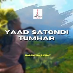 Yaad Satondi Tumhar-STkDdRMAX3I