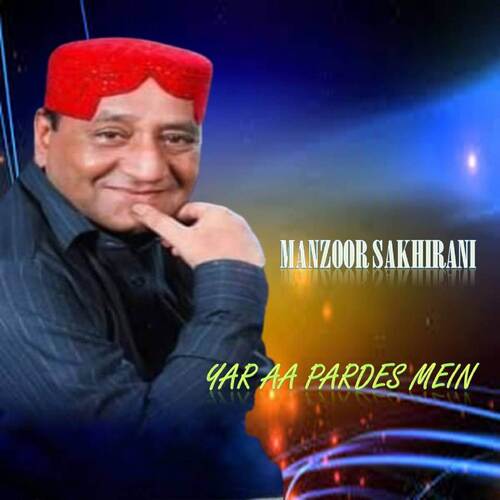 Yar Aa Pardes Mein