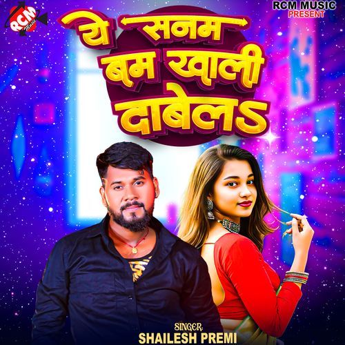 Ye Sanam Bam Khali Dabela