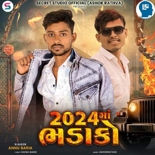 2024 Ma Bhadako