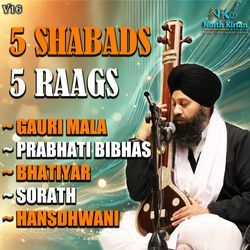 Jhagardang Nagardang Bagardang Baje (Bhatiyar)