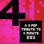 Volume Up (볼륨 업)